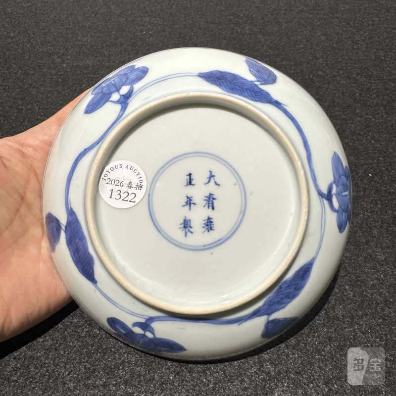 清雍正 青花仿成窑牵牛花纹盘 - 图3